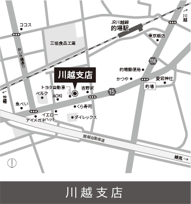 川越支店案内図