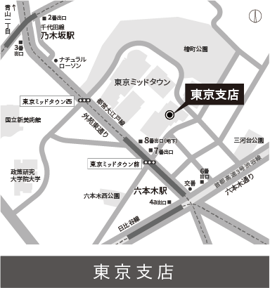 東京支店案内図